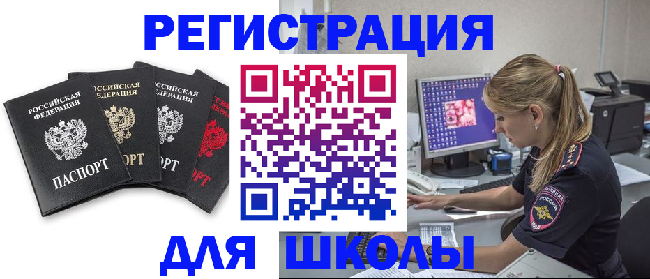 пропишу в квартире в Иркутской области